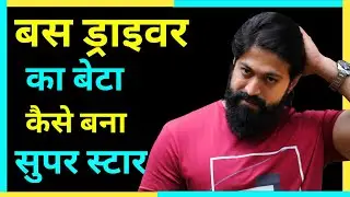 KGF Chapter 2 HERO YASH LIFE STORY | BIOGRAPHY | LIFESTYLE  🔥🔥🔥