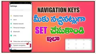 HOW TO CHANGE NAVIGATION KEYS IN VIVO MOBILE|SYSTEM NAVIGATION SETTINGS|NAVIGATION KEYS TRICKS By AB