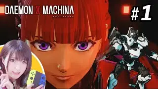 メカ好きの私がデモンエクスマキナ始めました。#1【実況】