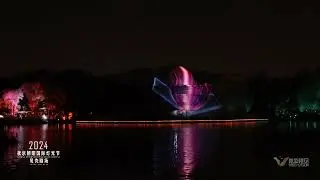 Shell Theatre | Beijing Chaoyang International Light Festival