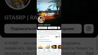 подписка на запрещенки