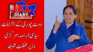 Anantnag Row: Shobha Karandlaje Dismisses Opposition's 