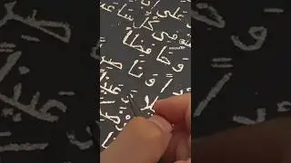 Расписываю такие картины с дуа на заказ,пишется все в ручную! #islam #art