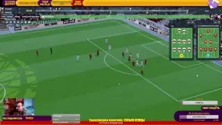 Football Manager 2018 - Челлендж за Ганновер