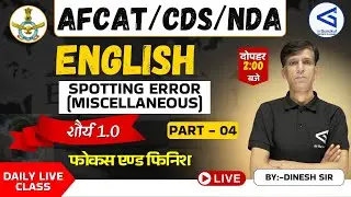 Spotting Errors Misc Practice Daily Live Class  AFCAT / CDS / NDA English | Part&ndash;4  L90 | airGurukul