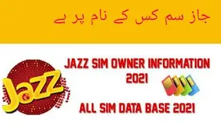 || jazz number ownership  check || jazz number kis k naam pr hy || jazz number|| jazz number info ||