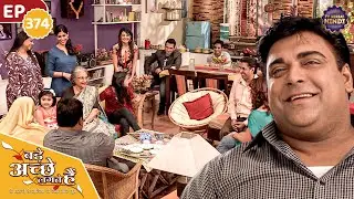 राम और प्रिया का परिवार आया फिरसे एकसाथ | Ep 374 | Bade Achhe Lagte Hain |TV Serial Hindi