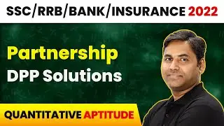 Partnership - DPP Solution | Quantitative Aptitude | SSC/ RRB/ Bank/Insurance Exams