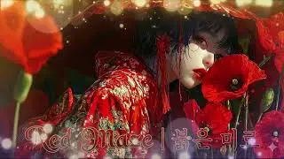 붉은 미로｜Red Maze