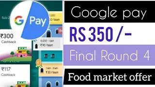 Google pay Food Market Offer | Google pay Round 4 | Google Pay New Offer 🔥