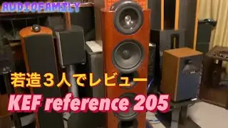 KEF reference 205空気録音♫ Uni-Qシリーズ8同軸2wayの底力‼️