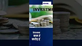 MSME Corner : Support to your business
