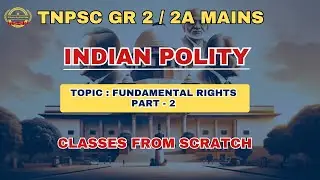 Group 2/2A Mains - Fundamental Rights - Part 2#tnpsc2025 #tnpscgroup2