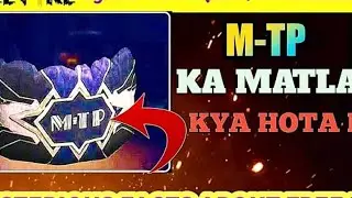 M- TP ka full form Kya hota hai/❤️❤️❤️👍