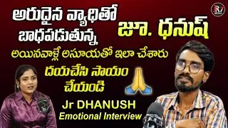 Jr Dhanush Emotional Interview | Jr Dhanush - Tik Tok Star Special Interview | Anchor Jasmine