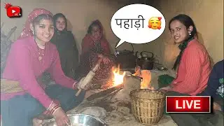 CHATER BUTER PAHADI 01 is live #youtube #family #livestream #livestreaming #live