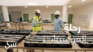 طريقة استخراج الفوسفات بالتفجير.. وردة فعل الشقيري: ياساتر!