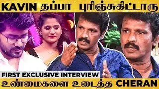 Kavin - Losliya காதலுக்கு நான் தடையா இருந்தேனா? - Cheran Breaks All Secrets of Bigg Boss 1st Time