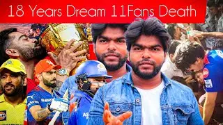 Royal challengers bengaluru Win Satisfied or Not | 11 Rcb Fans Death 🥺