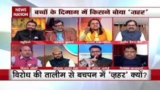 Deepak Chaurasia&rsquo;s Bold Takedown Of CPI Leader's Lewd Remarks