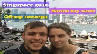 Отзыв об отеле Marina bay sands Singapore StarEx Олег Павлецов