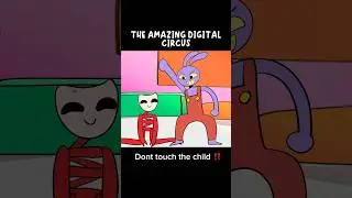 DONT TOUCH THE CHILD | THE AMAZING DIGITAL CIRCUS ANIMATION MEME #theamazingdigitalcircus #shorts