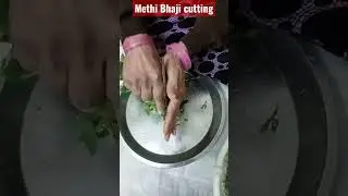 Methi Bhaji cutting hashiya se desi style leaves cutting with sickle #shorts #shortvideo #viral