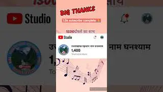 1.5K SUBSCRIBE complete 🙏🥰।big thanks all of you family' #viralshortsvidio #shorts