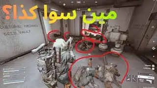 ARC Raiders/مجزرة غير متوقعة  /آرك رايدرز #arcraidersgameplay