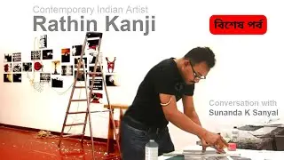 Artist Rathin Kanji : Special Session