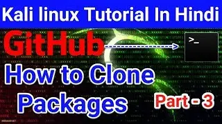 How To Clone any package from github | Kali Linux Tutorial In Hindi | Part-3