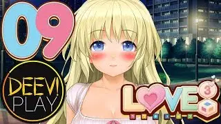 09 - ► ДЕВИЧЬЕ УПОРСТВО ◄ LOVE&sup3; -Love Cube-