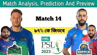 Multan Sultans vs Karachi Kings match prediction, MS vs KRK 14th match prediction, PSL 2023