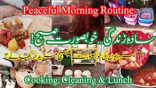 Peaceful Morning Routine | Cooking, Cleaning & Lunch Box Prep | Simple Life Vlog