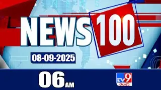 News 100 | Speed News | News Express | 08-09-2025 - TV9
