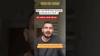 ssc gd 2025 joining letter #ssc #motivation #shortsfeed #cisf #crpf #up #bihar #wb #uk #uppolice #mp