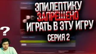 ИЩЕМ ХОРОШИЕ БЕСПЛАТНЫЕ ИГРЫ Randon.org СЕРИЯ #2 🍪ДНО STEAM🍪