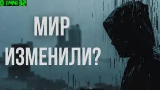 ЭФФЕКТ МАНДЕЛЫ