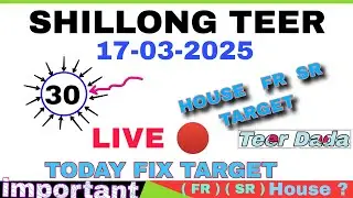 @TeerDada Fix House Today LIVE 🔴 Target | 17-03-2025 | Khais Hills Archery Shillong Teer
