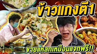 Vlog178: Секретный магазинчик!! Рис для карри в час ночи! Продаётся как даром!! К полуночи уже дл...