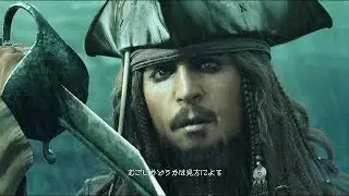 【KH3】パイレーツ　ラスボス戦がもはや実写映画な件　キングダムハーツ３