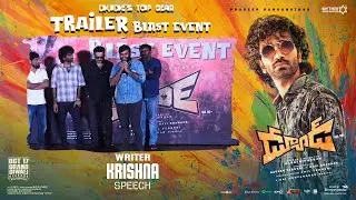 Writer Krishna Speech at Dude's Top Gear Trailer Blast Event | Pradeep Ranganathan, Mamitha Baiju