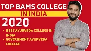 Top Government BAMS College in India | Best Ayurveda College in India | Government Ayurveda college