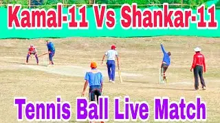 Kamal-11 Vs Shankar-11🔥🔥| Tennis Ball Cricket Match Live | Sunday Live Match | Tennis Ball Cricket