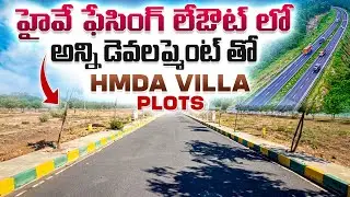 HMDA Approved Villa Plots | SR Sree City | Premium Residential Layout | Open Plots | SR Projects |