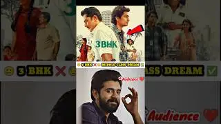 3 BHK Movie Review 🥲💥 || தரமான Feel Good Movie ❤ #3bhkmovie #3bhkmoviereview #review #shorts