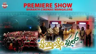 Vodthanthlem Ful Premiere Show | Bharath Cinemas mangalore | Cine Kudla