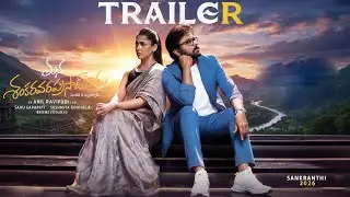 Mana Shankara Vara Prasad Garu Trailer | Chiranjeevi | Venkatesh | Nayanatara | Anil Ravipudi 