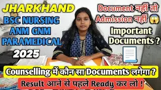 Important Documents Required for Jharkhand Nursing 2025 Counselling | Otherwise Admission Will No...