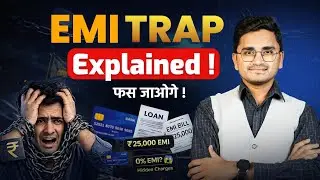 अब Loan लिया तो फंस जाओगे। EMI Trap। How to Pay off Your Loans। Kamlesh Yadav Sir 